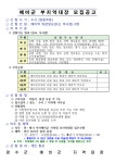 문서뷰어