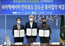 문서뷰어