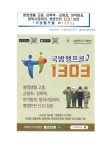 문서뷰어