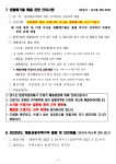 문서뷰어