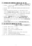 문서뷰어