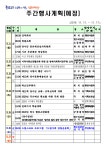 문서뷰어