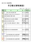 문서뷰어