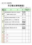 문서뷰어