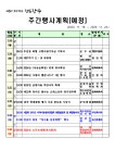 문서뷰어