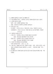 문서뷰어