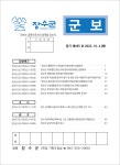 문서뷰어