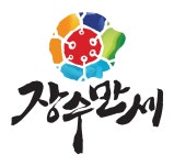 장수군은 작지만 강한농업 실현과 농업