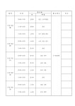 문서뷰어