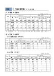 문서뷰어