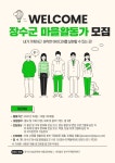게시물 보기 페이지