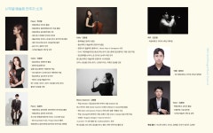 볼거리/즐길거리 > 공원/휴양림/관광지 > 방화동가족휴가촌,휴양림 > 제2회 시무골 예술제 참가자 모집| 장수여행