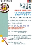 장수군 소통참여 > 장수소식 > 공지사항