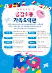 게시물 보기 페이지