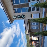 볼거리/즐길거리 > 공원/휴양림/관광지 > 장수누리파크 > 장수누리파크| 장수여행