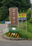 게시물 보기 페이지