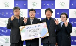 장수군 소통참여 > 장수소식 > 포토뉴스