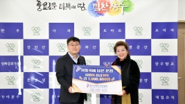 장수군 소통참여 > 장수소식 > 포토뉴스