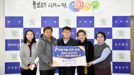 장수군 소통참여 > 장수소식 > 포토뉴스