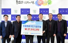 장수군 소통참여 > 장수소식 > 포토뉴스