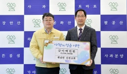 장수군 소통참여 > 장수소식 > 포토뉴스