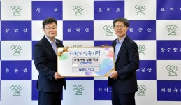 장수군 소통참여 > 장수소식 > 포토뉴스