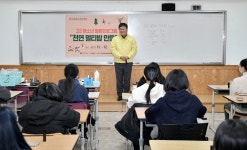 장수군 소통참여 > 장수소식 > 포토뉴스