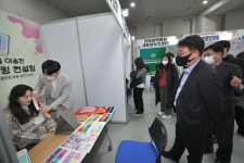 장수군 소통참여 > 장수소식 > 포토뉴스