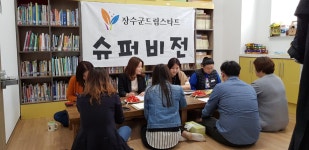 게시물 보기 페이지