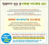 볼거리/즐길거리 > 계곡 > 덕산계곡(용소) > 모집합니다 간편일하기 좋은곳| 장수여행
