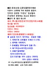 볼거리/즐길거리 > 계곡 > 덕산계곡(용소) > ■닭-육계/산란-새로운시작.| 장수여행