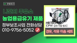 장수군 소통참여 > 군민의소리 > 자유게시판