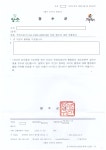 볼거리/즐길거리 > 계곡 > 토옥동계곡 > 946번글 .. 허위공문서 작성| 장수여행
