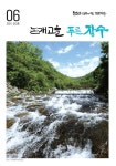 게시물 보기 페이지