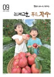 게시물 보기 페이지