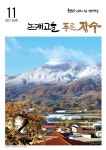 게시물 보기 페이지