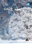 게시물 보기 페이지