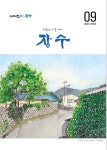 게시물 보기 페이지