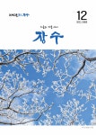 게시물 보기 페이지