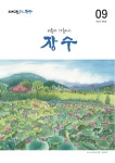 게시물 보기 페이지