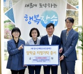 장수군 소통참여 > 장수소식 > 포토뉴스