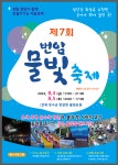 장수군 통합예약