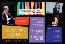 장수군 통합예약