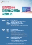 게시물 보기 페이지
