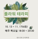 장수군 통합예약