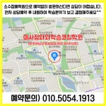 장수군 소통참여 > 군민의소리 > 자유게시판