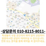 볼거리/즐길거리 > 계곡 > 덕산계곡(용소) > 광장동 중등 공부방 고등 영어학원 초등 국어 전과목 방학특강 추천| 장수여행