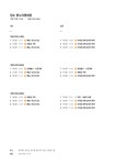 분야별정보 > 한누리전당 > 작은영화관 > 상영 시간표(24.10.23.~24.10.29.) | 장수군청