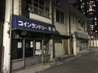 Mita facelift paves over another slice of Tokyo history - The Japan Times Mita facelift paves over another slice of Tokyo history