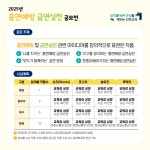 전북특별자치도교육청 문서뷰어